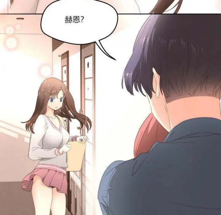 漫画《秘香》第2话第94张图