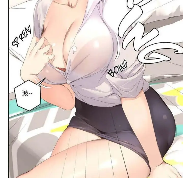 漫画《秘香》第3话第89张图