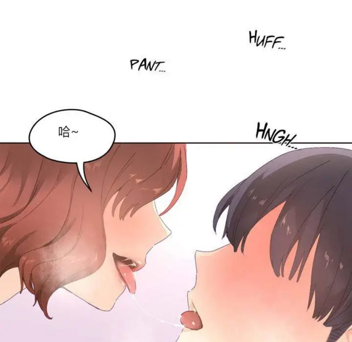 漫画《秘香》第4话第30张图