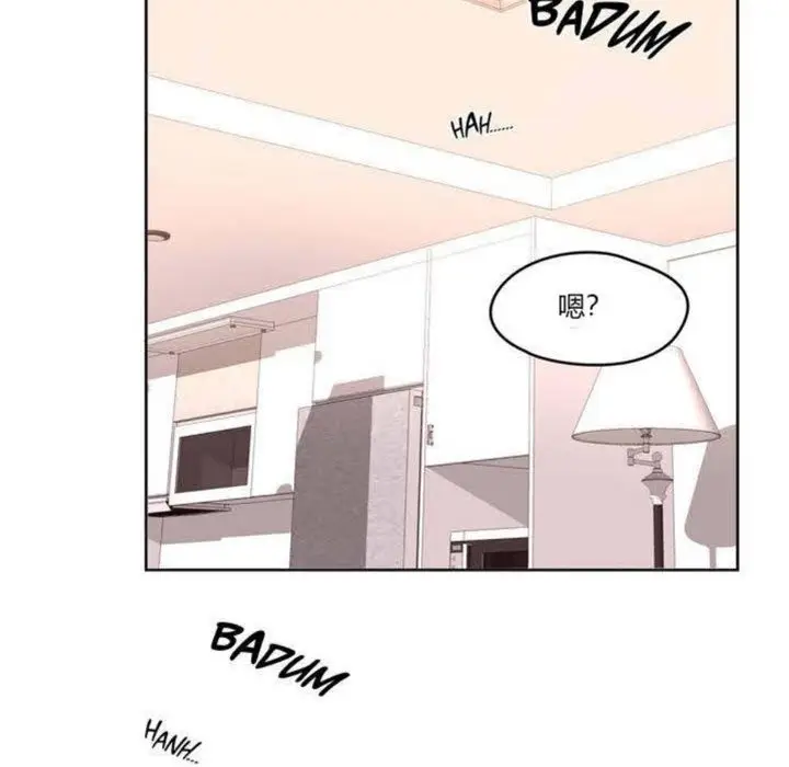 漫画《秘香》第4话第4张图