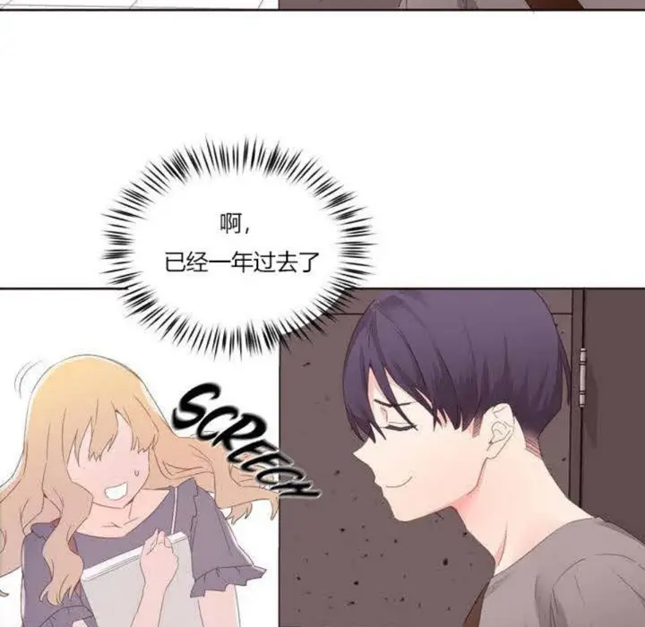 漫画《秘香》第5话第122张图