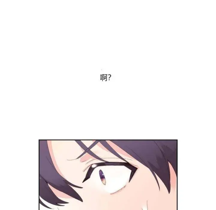 漫画《秘香》第5话第130张图