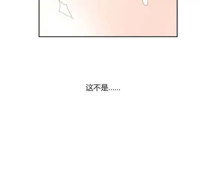 漫画《秘香》第5话第131张图
