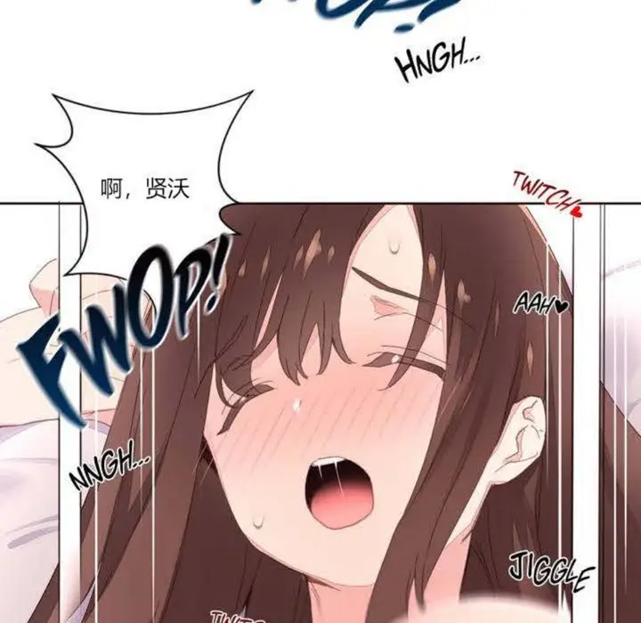漫画《秘香》第5话第3张图