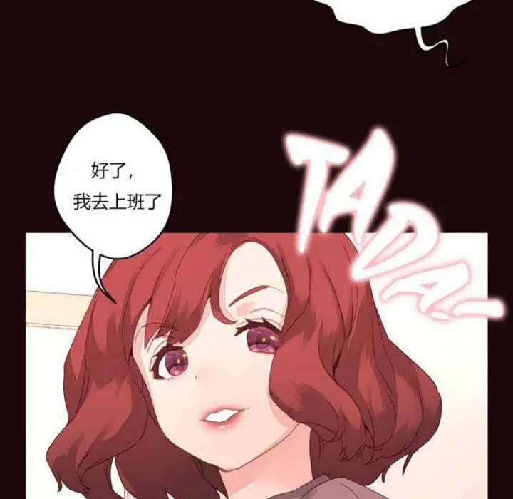 漫画《秘香》第5话第37张图