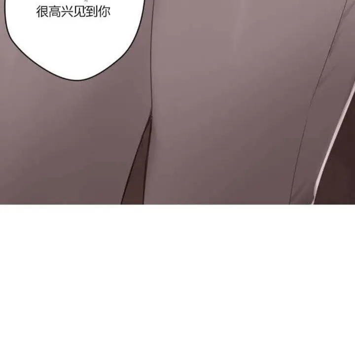 漫画《秘香》第5话第74张图