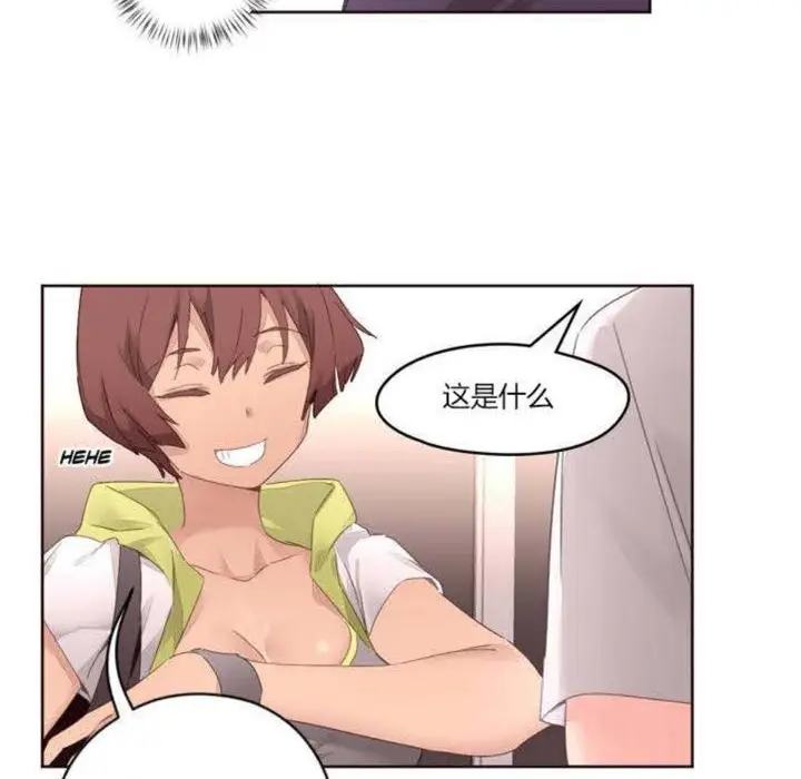 漫画《秘香》第5话第89张图