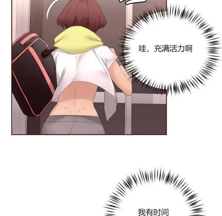 漫画《秘香》第5话第94张图