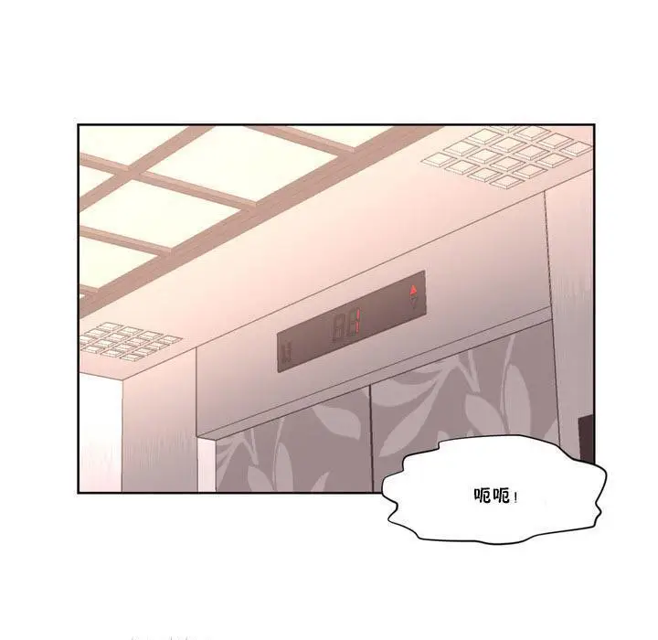 漫画《秘香》第6话第119张图