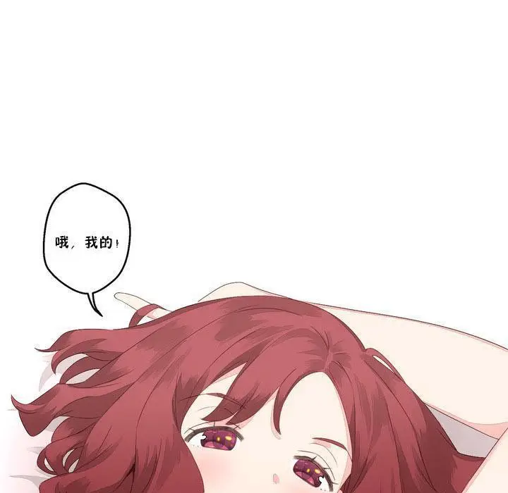 漫画《秘香》第7话第121张图