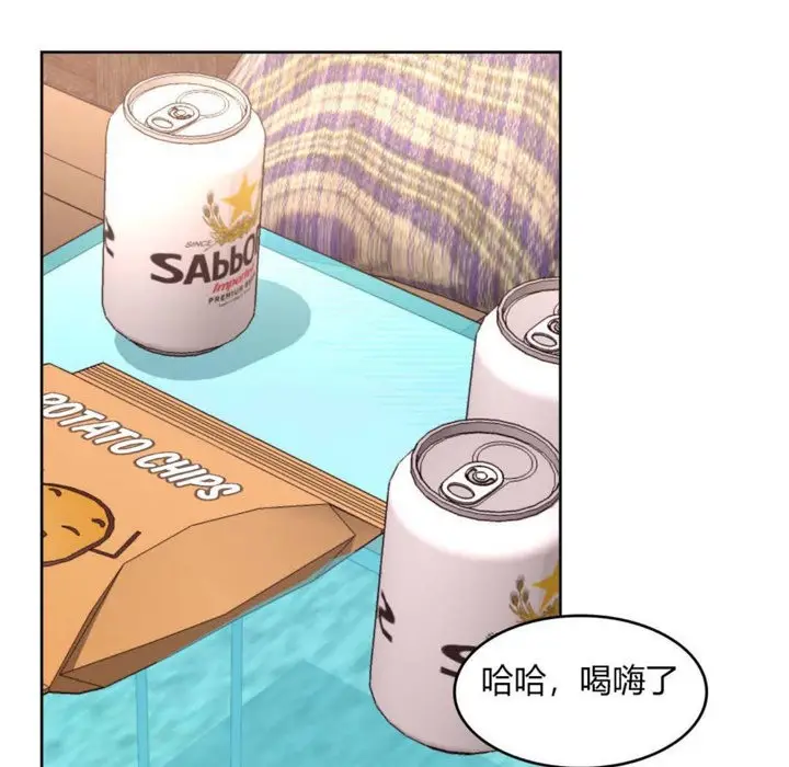 漫画《秘香》第7话第7张图