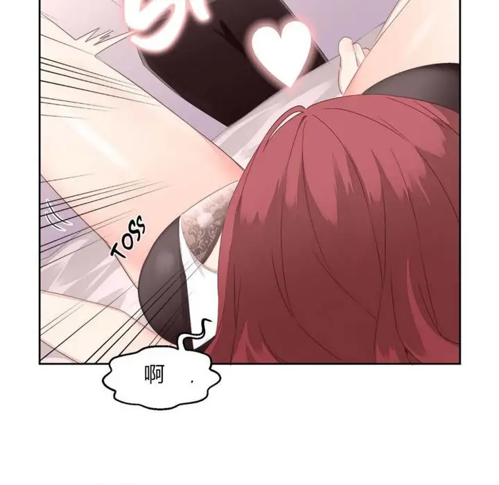 漫画《秘香》第7话第94张图
