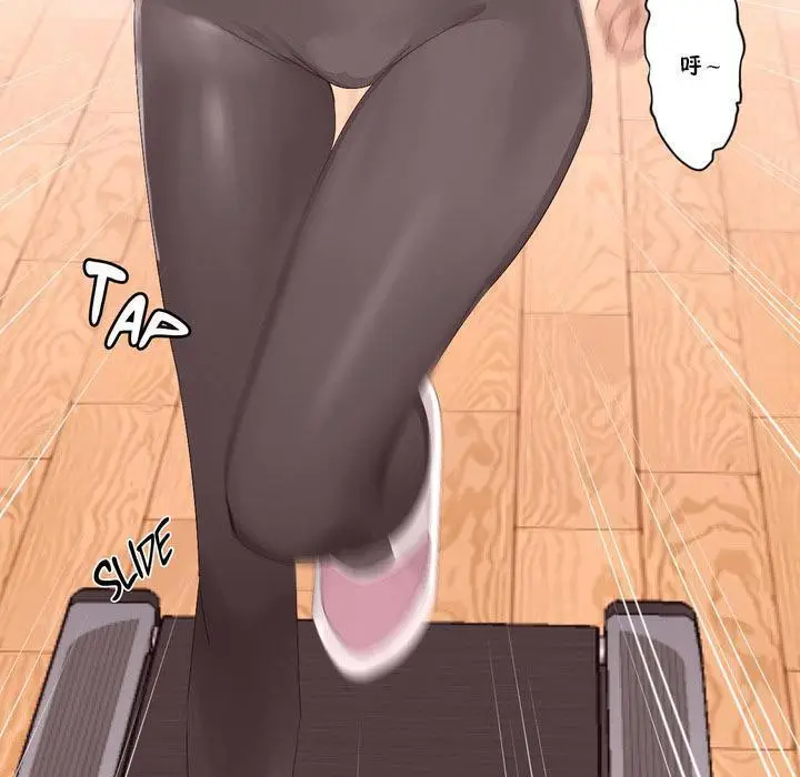 漫画《秘香》第9话第57张图