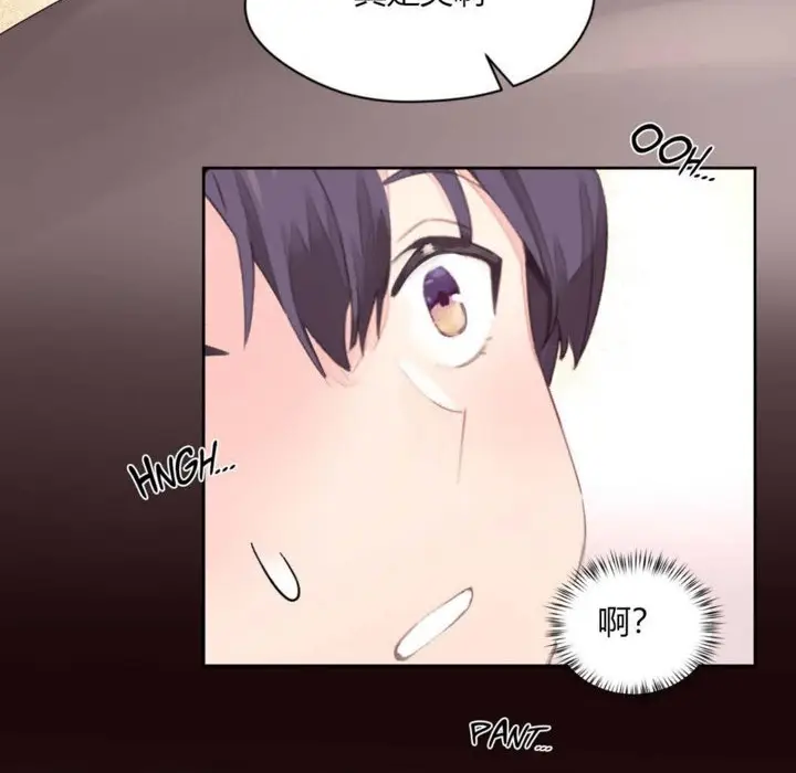 漫画《秘香》第10话第58张图
