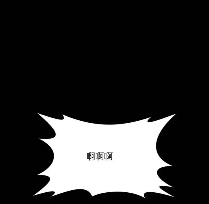 漫画《秘香》第11话第126张图