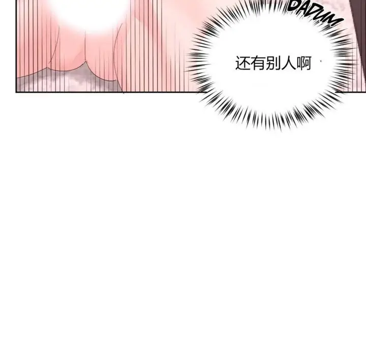 漫画《秘香》第11话第36张图