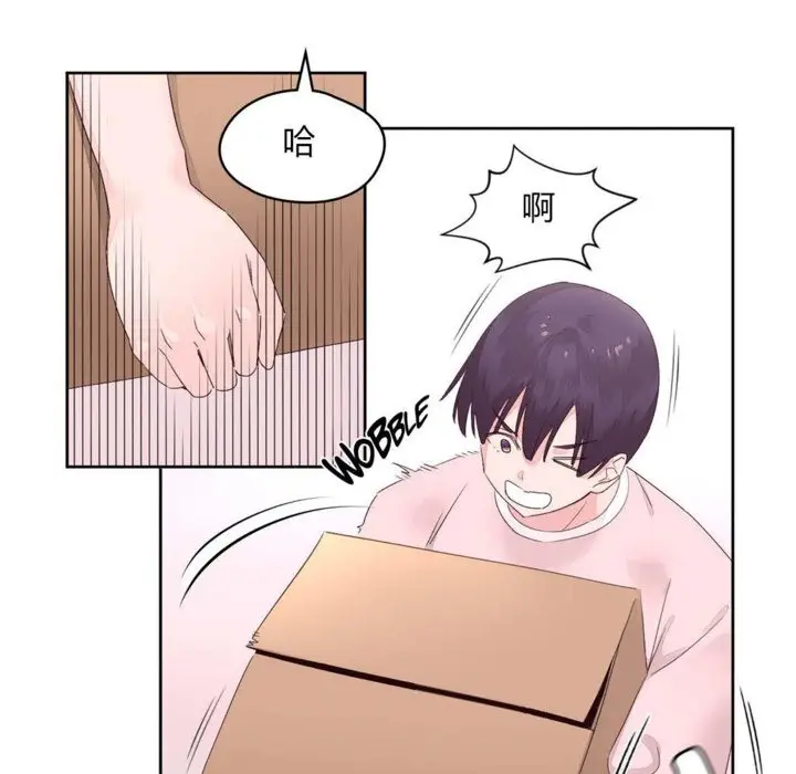 漫画《秘香》第12话第115张图