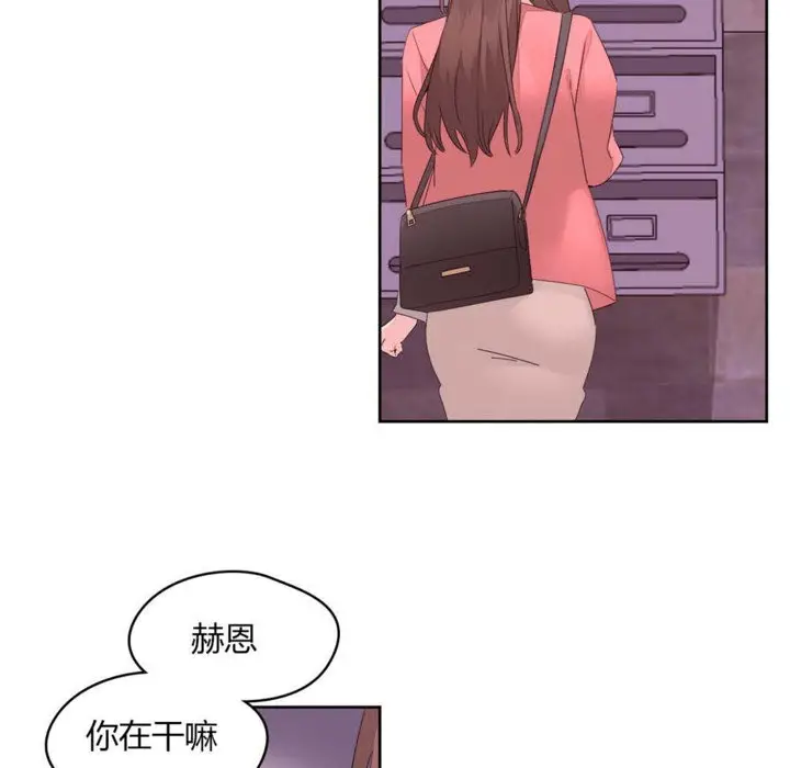 漫画《秘香》第12话第50张图