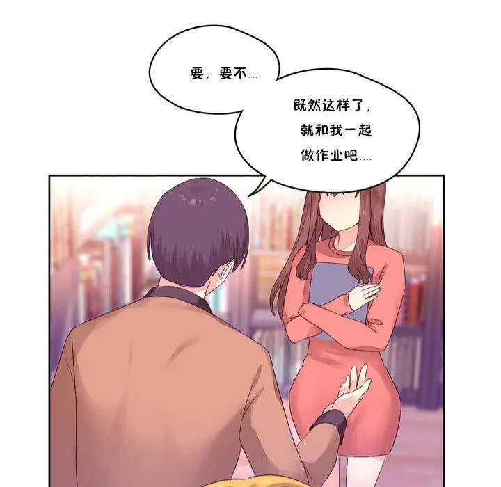 漫画《秘香》第13话第112张图