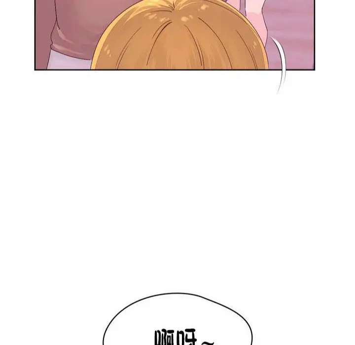 漫画《秘香》第13话第113张图