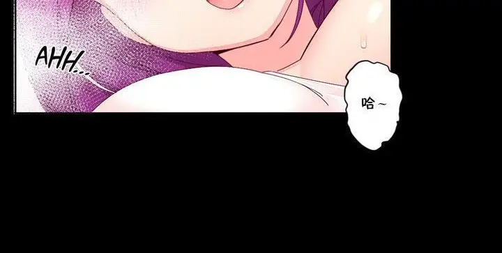漫画《秘香》第13话第28张图
