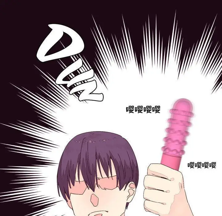 漫画《秘香》第13话第33张图