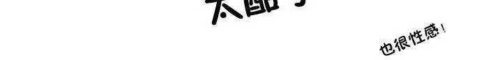 漫画《秘香》特别插曲第30张图