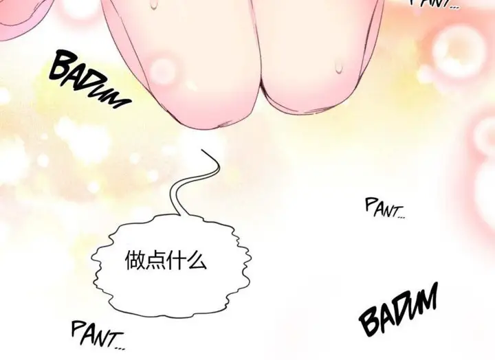 漫画《秘香》第14话第116张图
