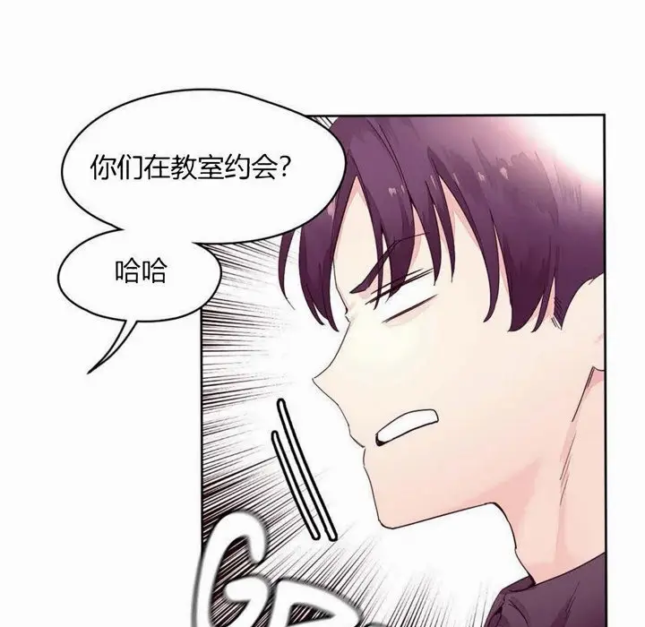 漫画《秘香》第14话第13张图