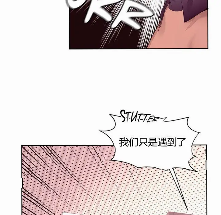 漫画《秘香》第14话第14张图