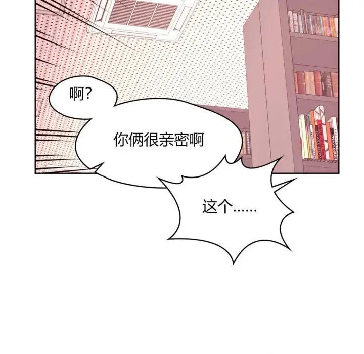 漫画《秘香》第14话第16张图
