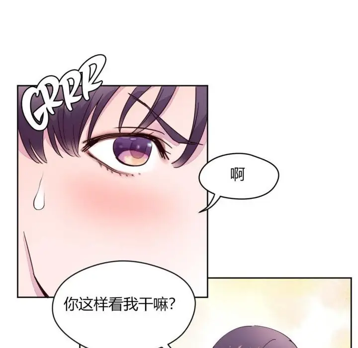 漫画《秘香》第14话第35张图