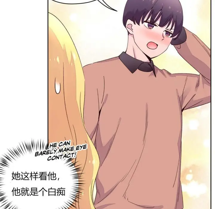 漫画《秘香》第14话第36张图