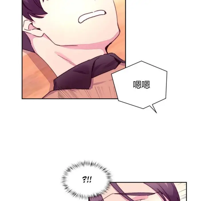 漫画《秘香》第14话第62张图