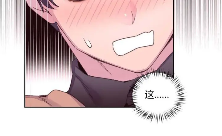 漫画《秘香》第14话第82张图