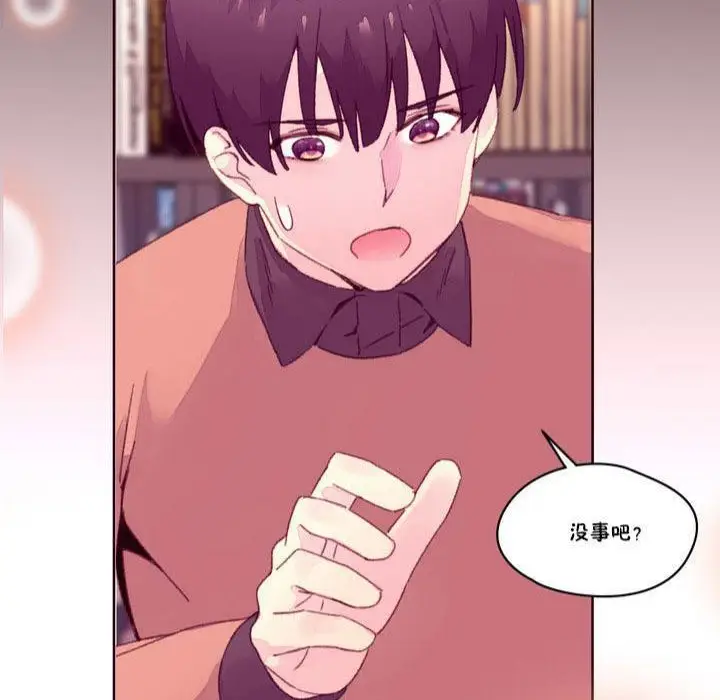 漫画《秘香》第15话第17张图