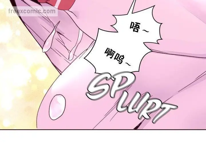 漫画《秘香》第15话第65张图