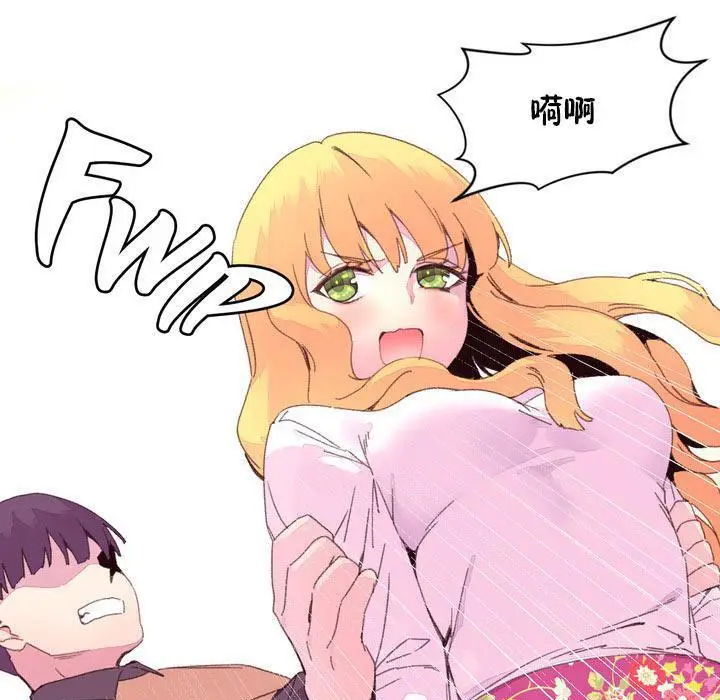 漫画《秘香》第15话第71张图