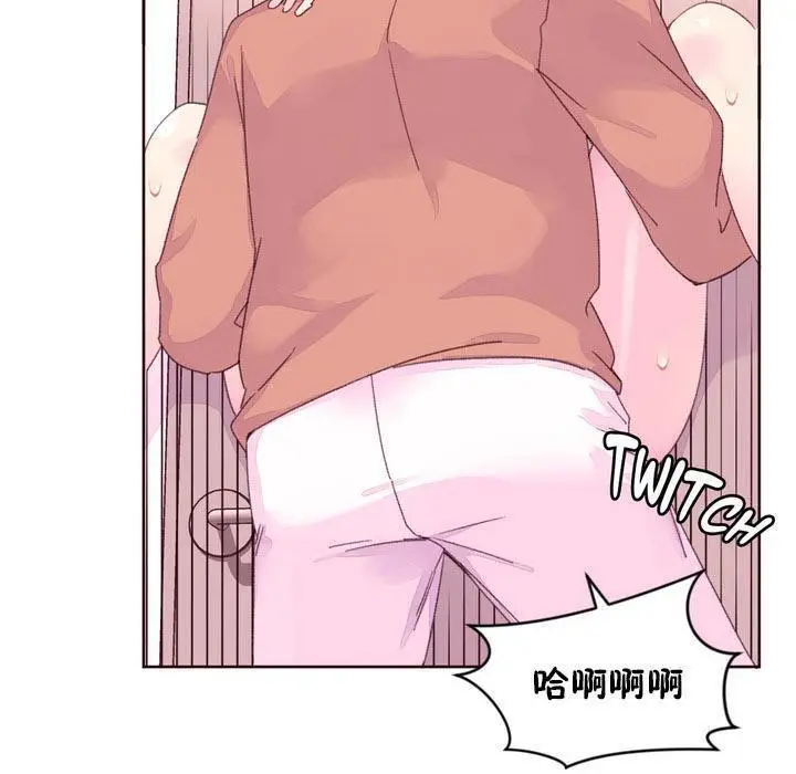 漫画《秘香》第16话第42张图