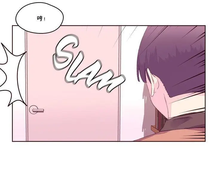 漫画《秘香》第16话第79张图
