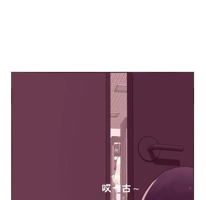 漫画《秘香》第16话第84张图