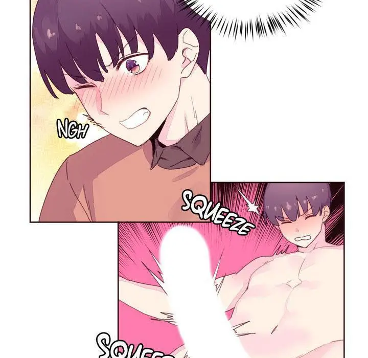 漫画《秘香》第16话第9张图