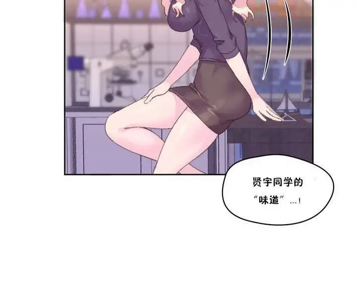 漫画《秘香》第17话第112张图