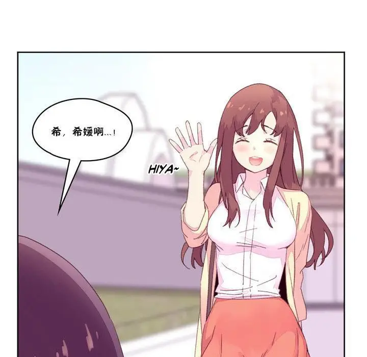 漫画《秘香》第17话第28张图