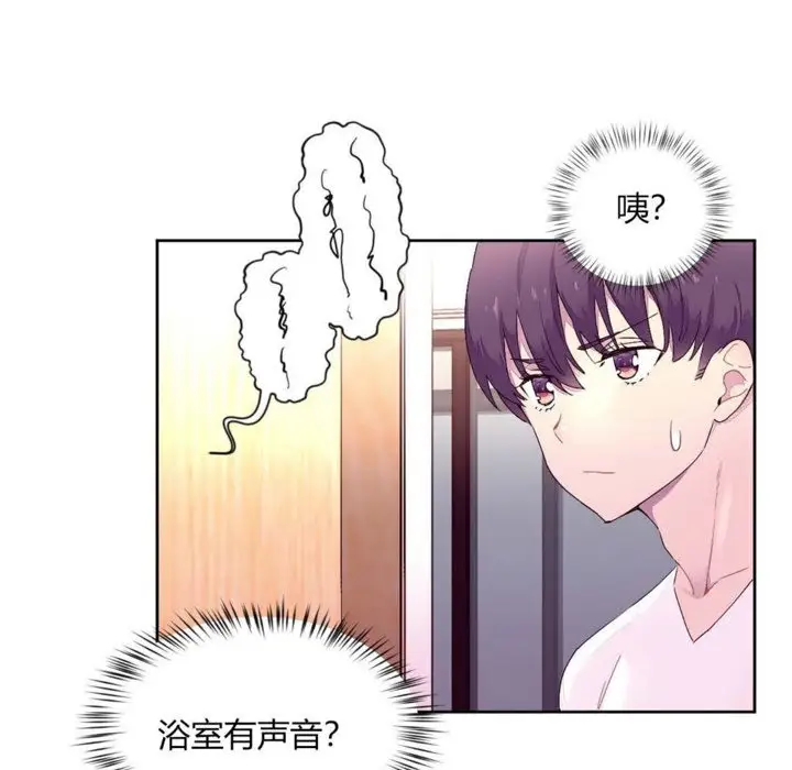 漫画《秘香》第21话第28张图