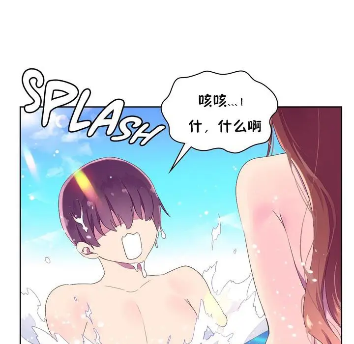 漫画《秘香》第24话第103张图