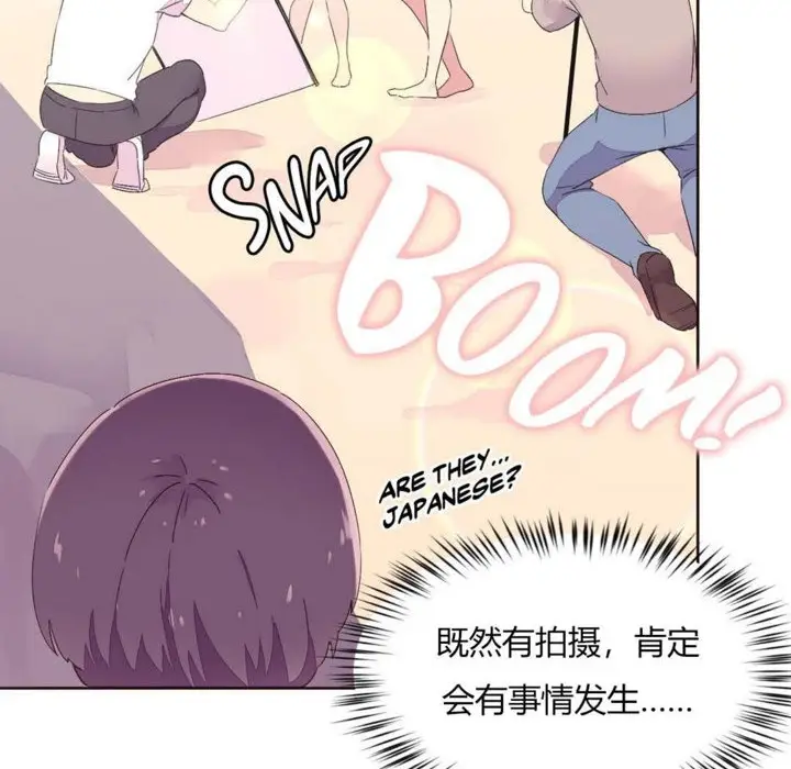漫画《秘香》第25话第45张图