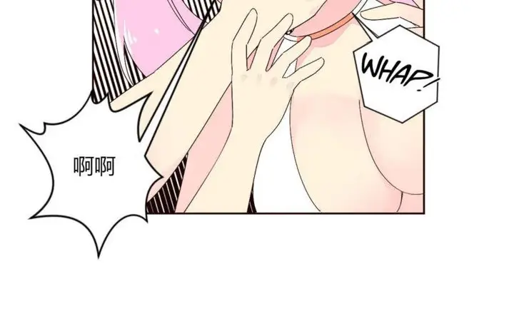 漫画《秘香》第25话第69张图