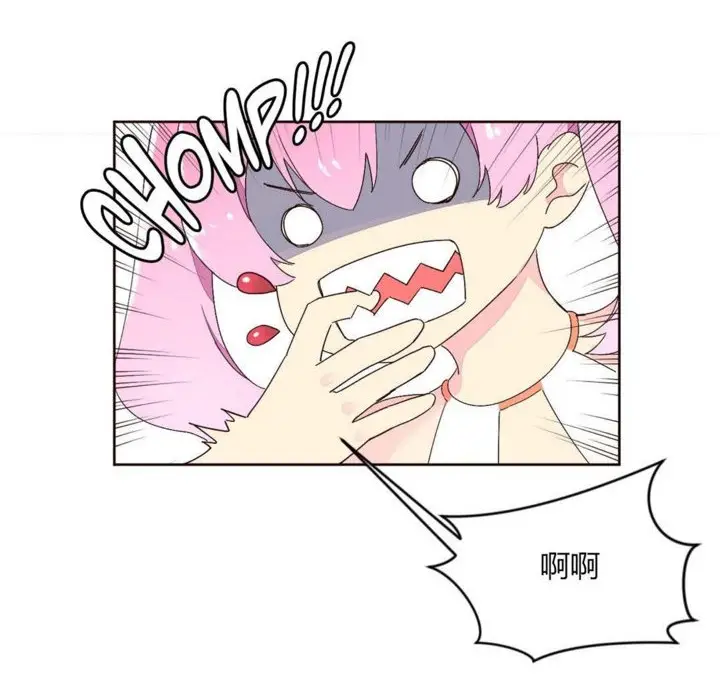 漫画《秘香》第25话第76张图