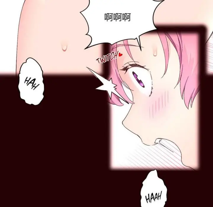 漫画《秘香》第26话第45张图